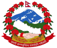 नेपाल सरकार निशाना छाप