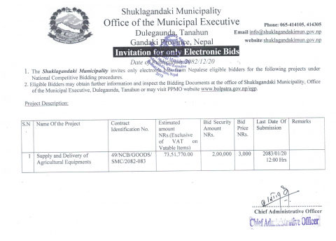 Invitation for only Electronic Bids, Supply and Delivery of agricultural equipment