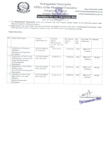 Invitation for only Electronic Bids