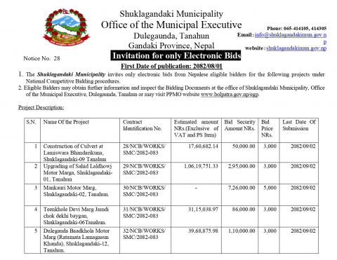 Invitation for only Electronic Bids