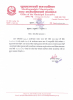 शोक बिदा सम्बन्धमा ।